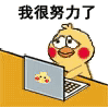 我们安全了，暂时的——五弟重泉版本注意事项35