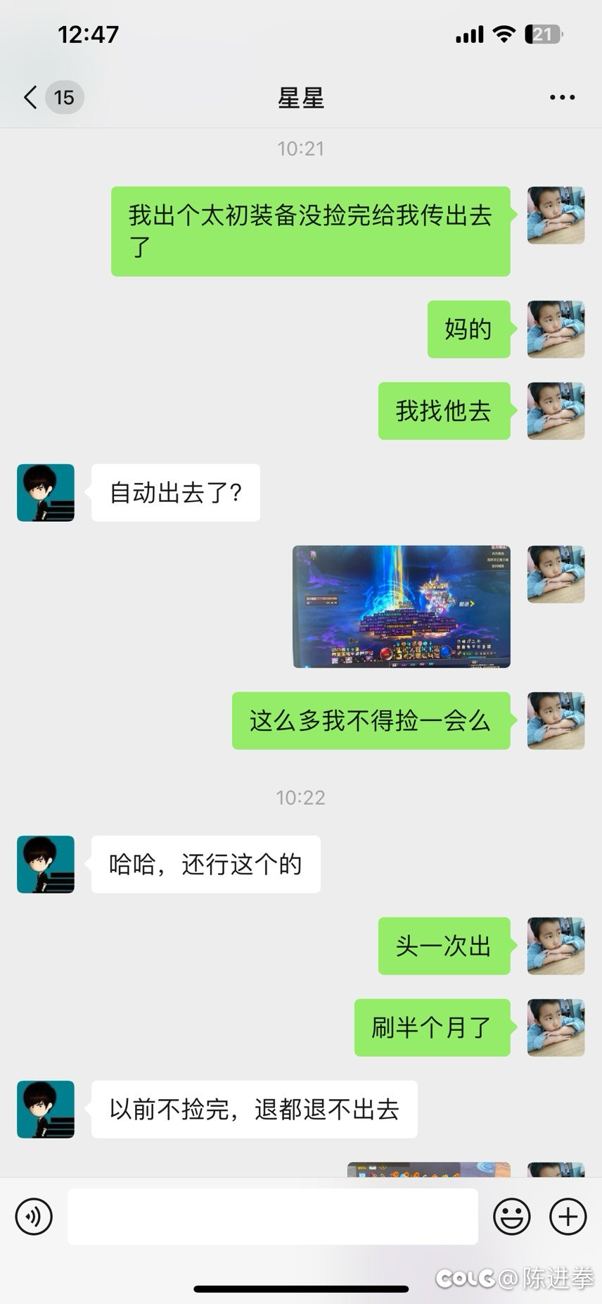 最新bug恶心  大家注意5