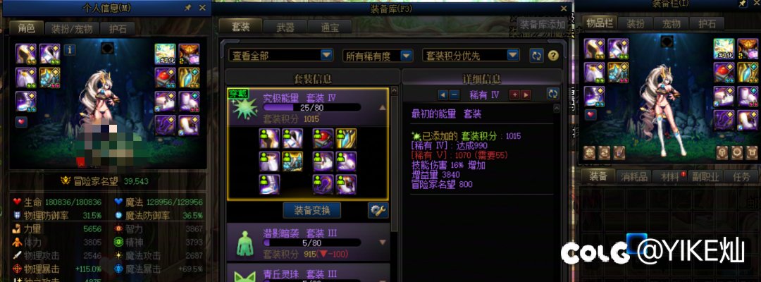 没到1200积分，是不是可以这样提升名望？！1