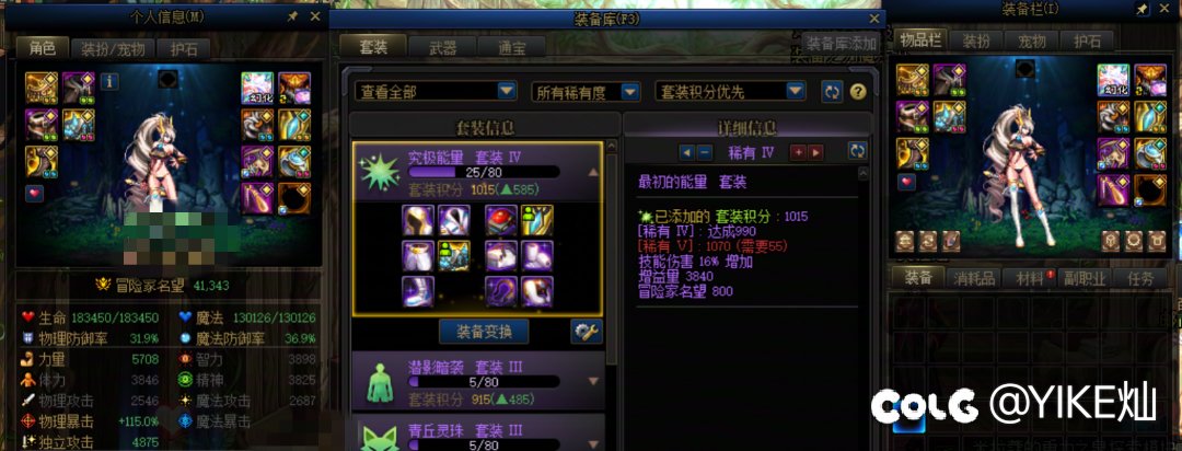 没到1200积分，是不是可以这样提升名望？！2