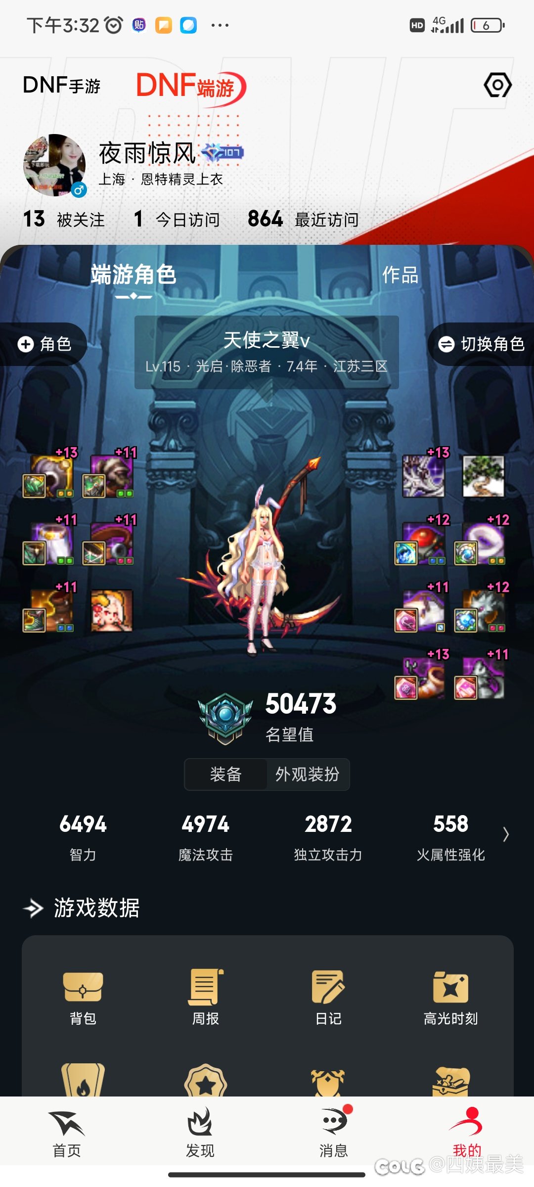 我拉10套就是为了给主C加8技工嘛1