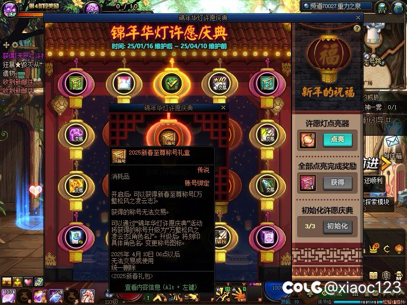 欧气来了，首套出至尊！！！！2