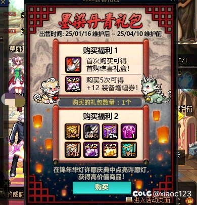 欧气来了，首套出至尊！！！！1