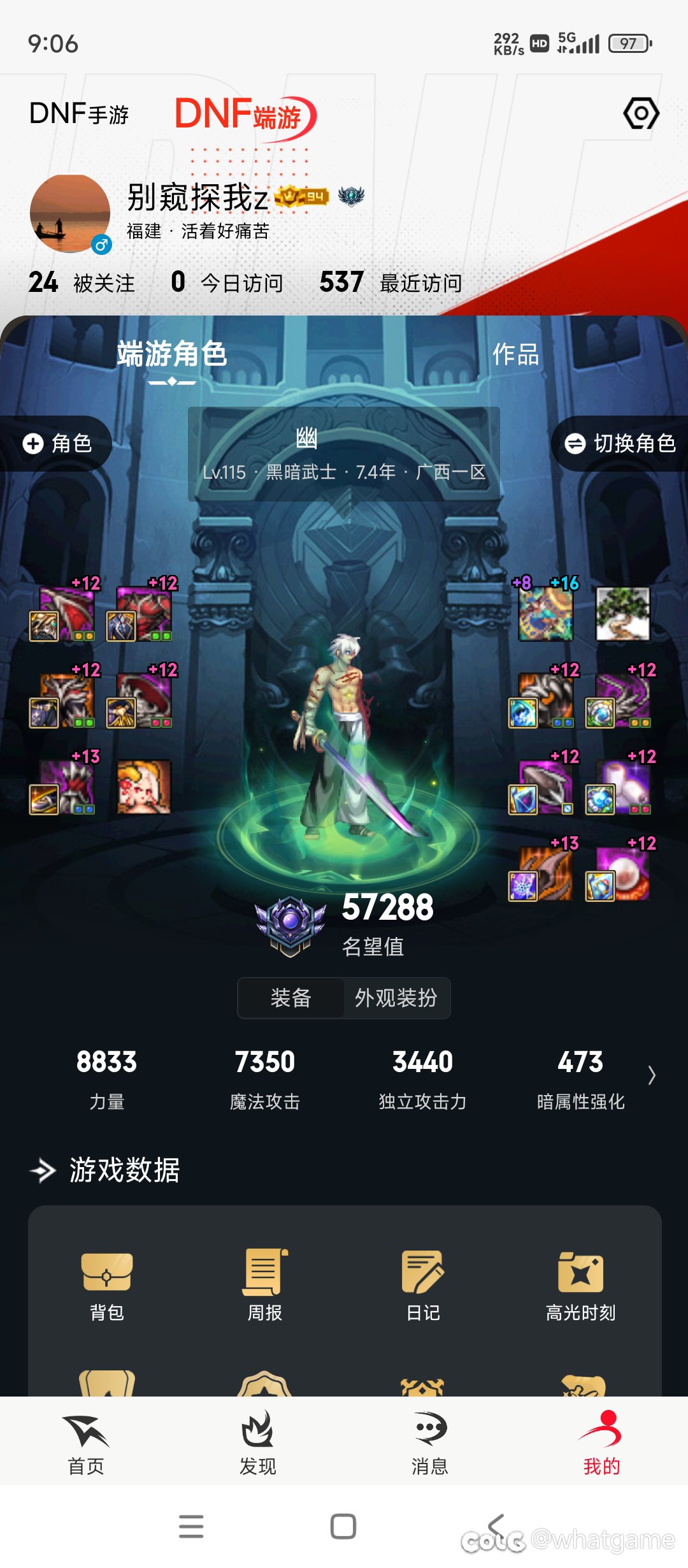 玩的两个C都能进女神殿了，下一步是继续刷还是提升两个奶？1