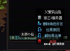 巴卡尔摸矛盾骗子1