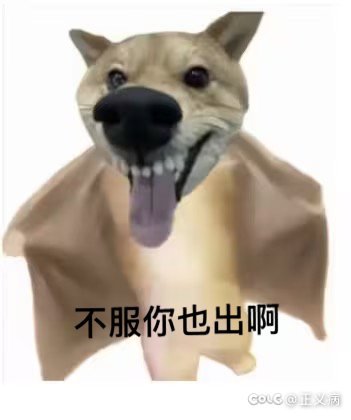 理性讨论：太初武器到底应不应该通过深渊获取？1