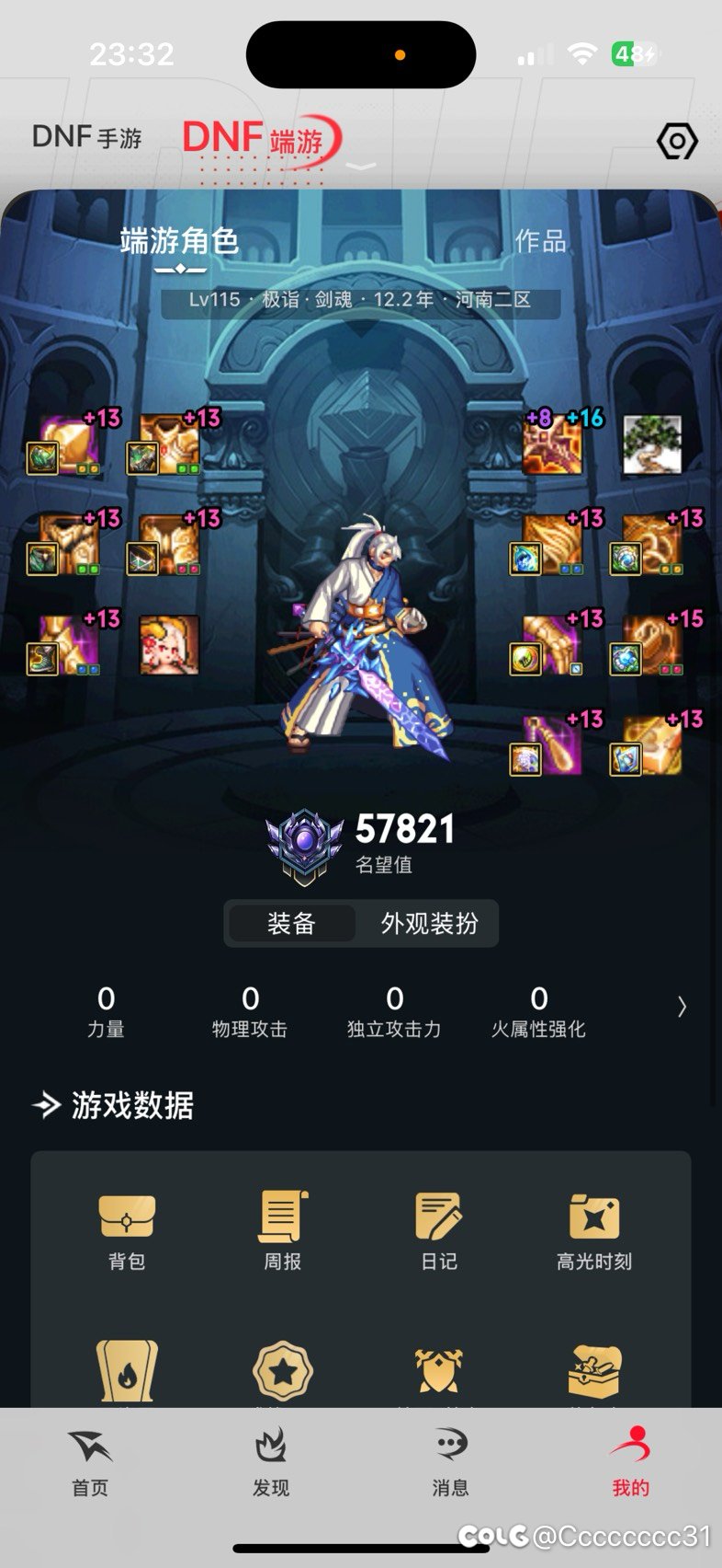 找个工会或者小团体，热闹一些的，有的私聊我，谢谢啦！1