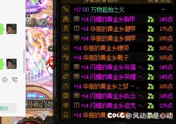 曝光一个跨六骗子1
