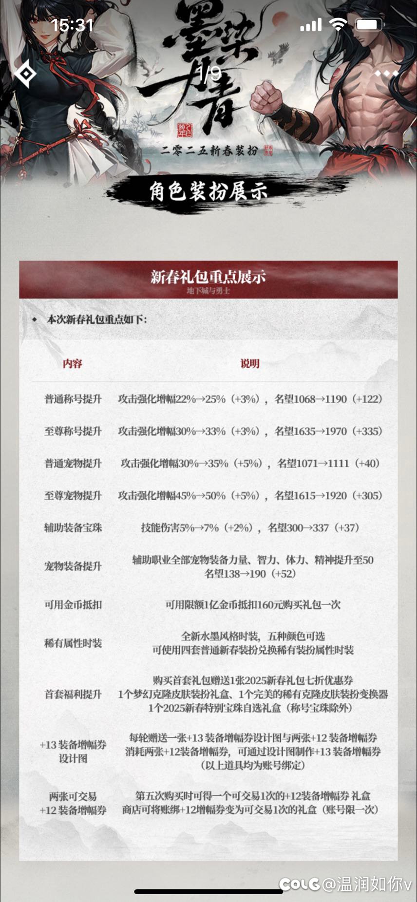 普通和至尊的名望差距预计要拉开到5-10年1