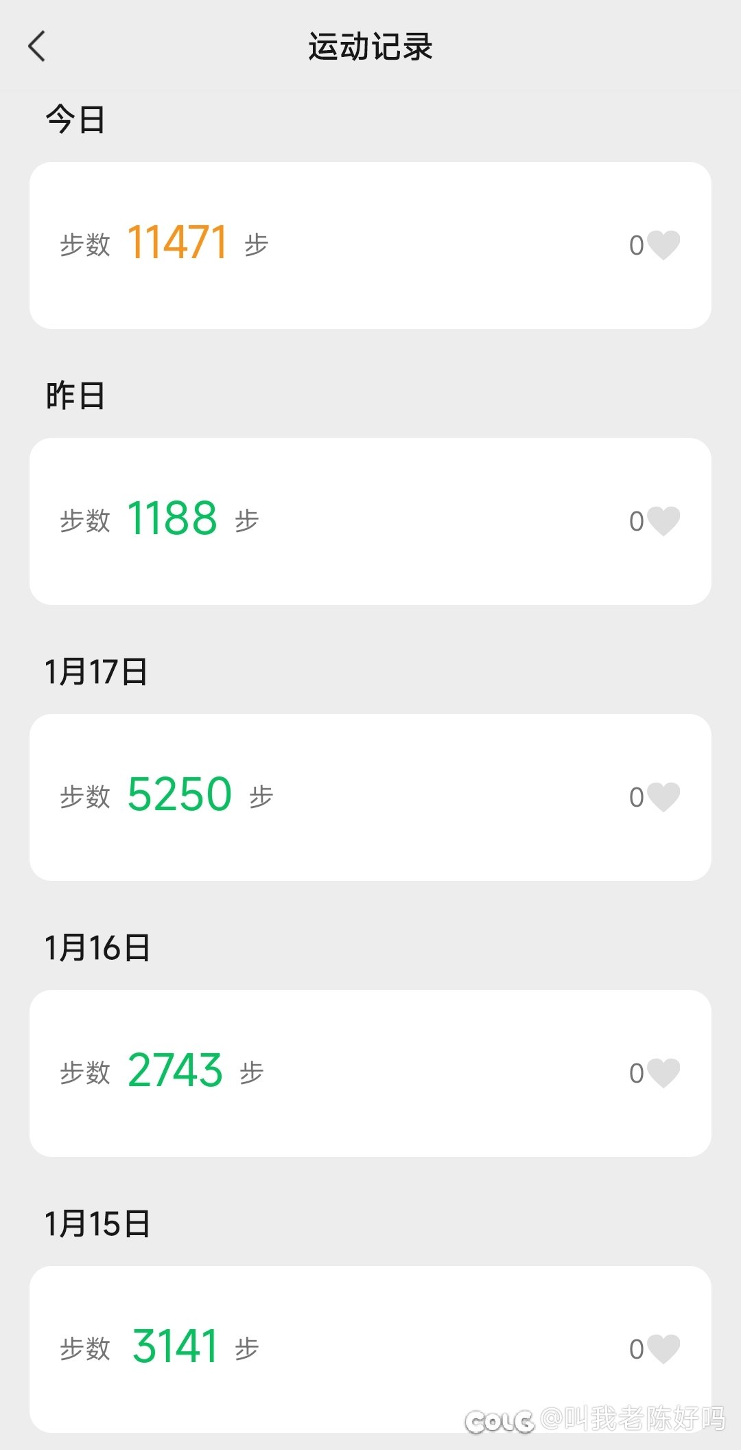 好累好累1