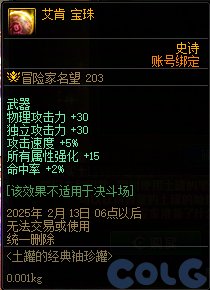 闲着无聊我好像发现了什么2