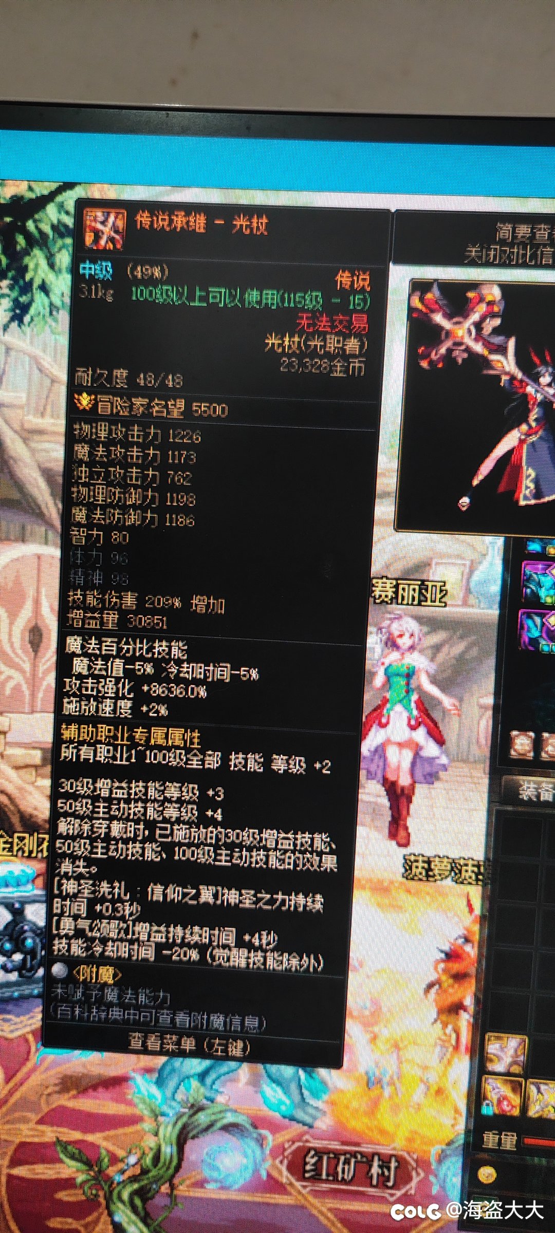 关于奶武器，1