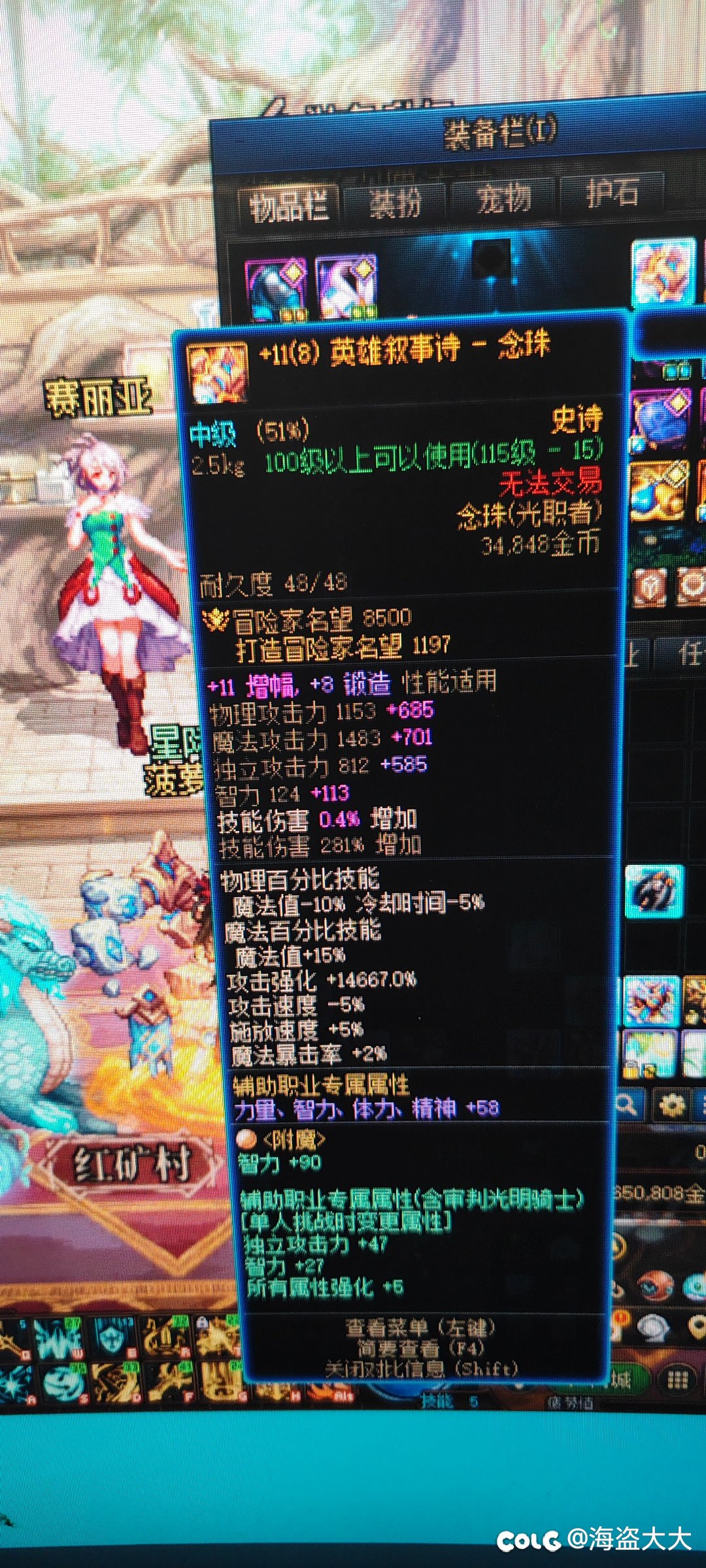 关于奶武器，2