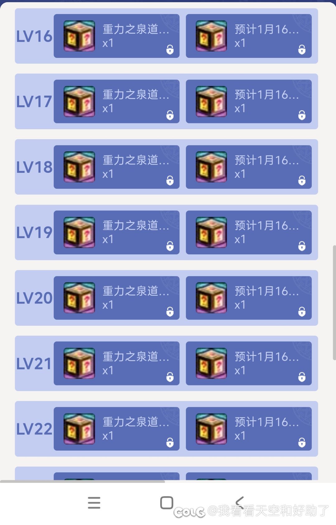 策划有没有可能在重泉版本送30套年套1