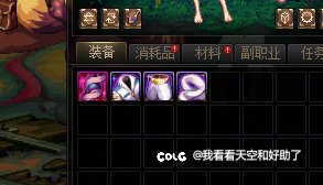 怀疑策划把爆率调高了，今天一罐疲劳都出了一个粉1