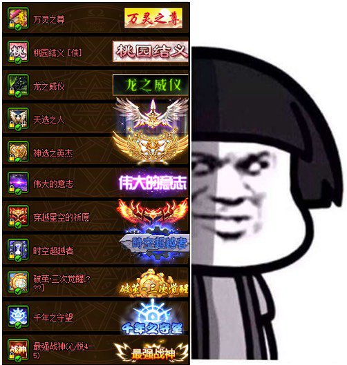 【0107】还记得你第一次拉双尊是哪一年吗？1