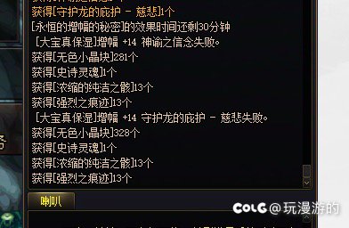 春节版本内容问题1