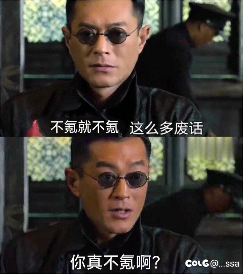 110版本留念2