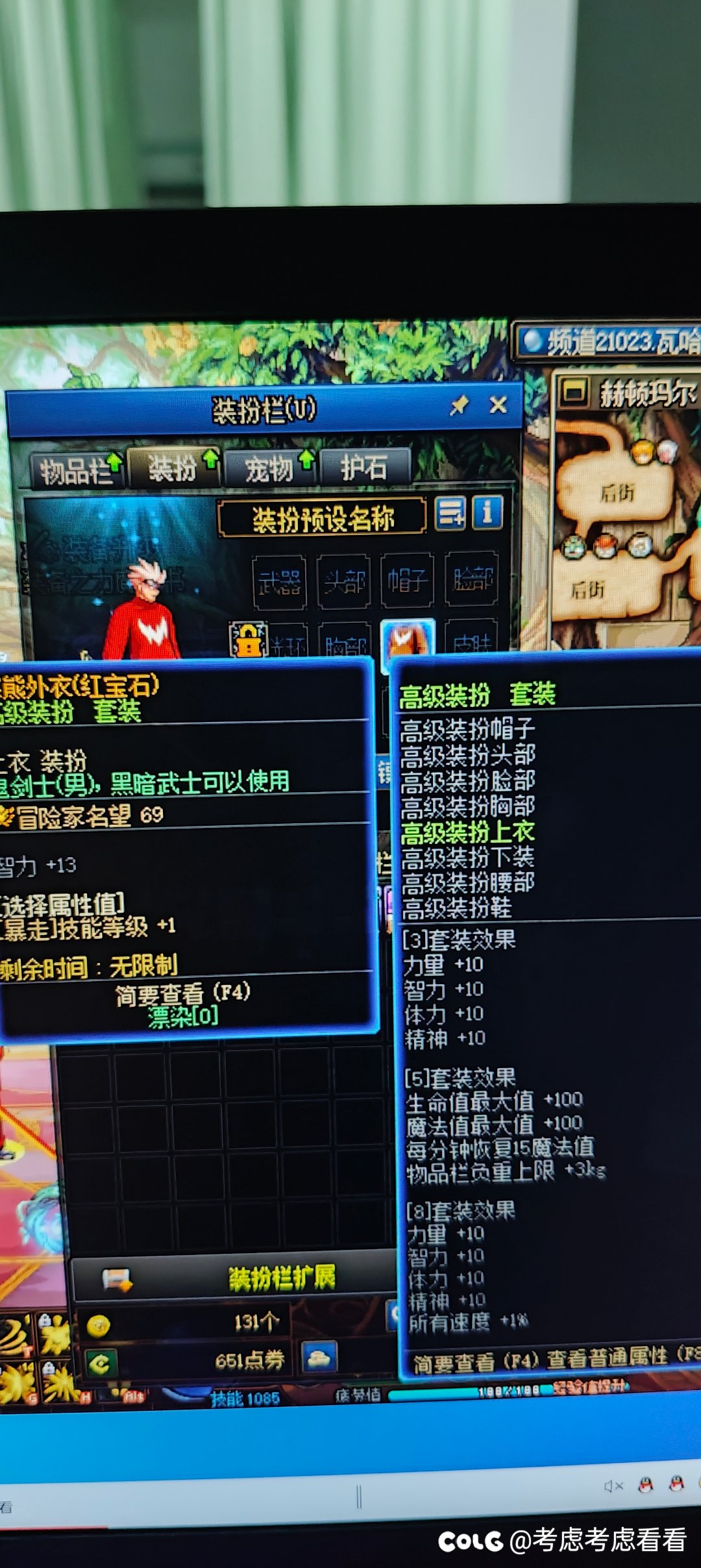 有人教教怎么做单部位改单部位，并且染的颜色还能用的补丁吗。2