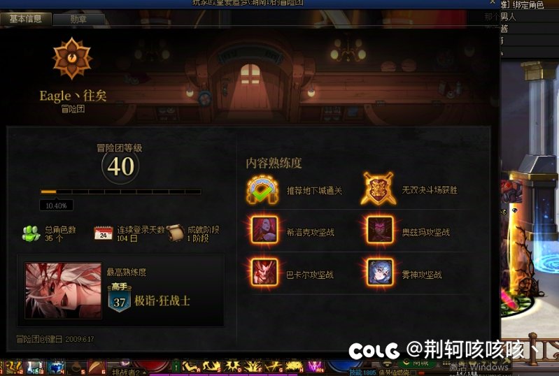 发个跨二金团大家避雷，超越金团1
