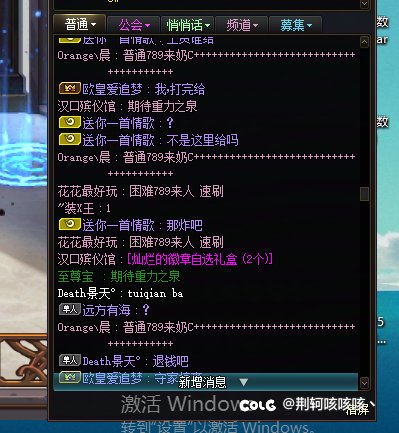 发个跨二金团大家避雷，超越金团2