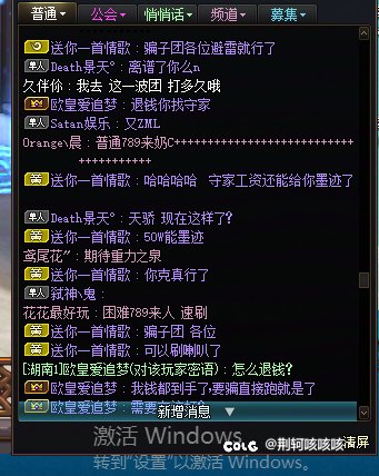 发个跨二金团大家避雷，超越金团3