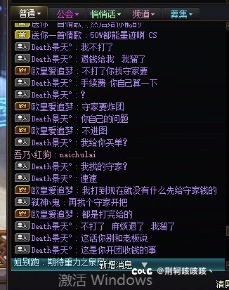 发个跨二金团大家避雷，超越金团4