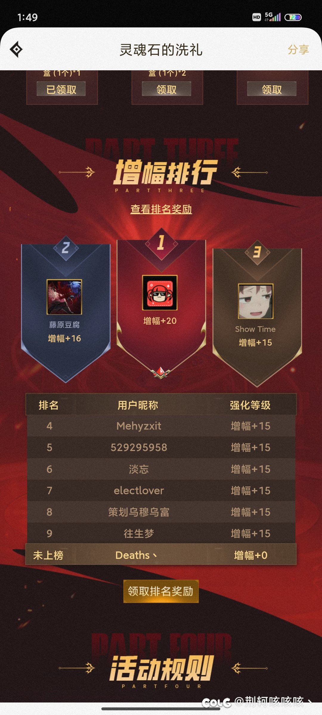 不是哥们，中一千万的机会你用这儿了？1