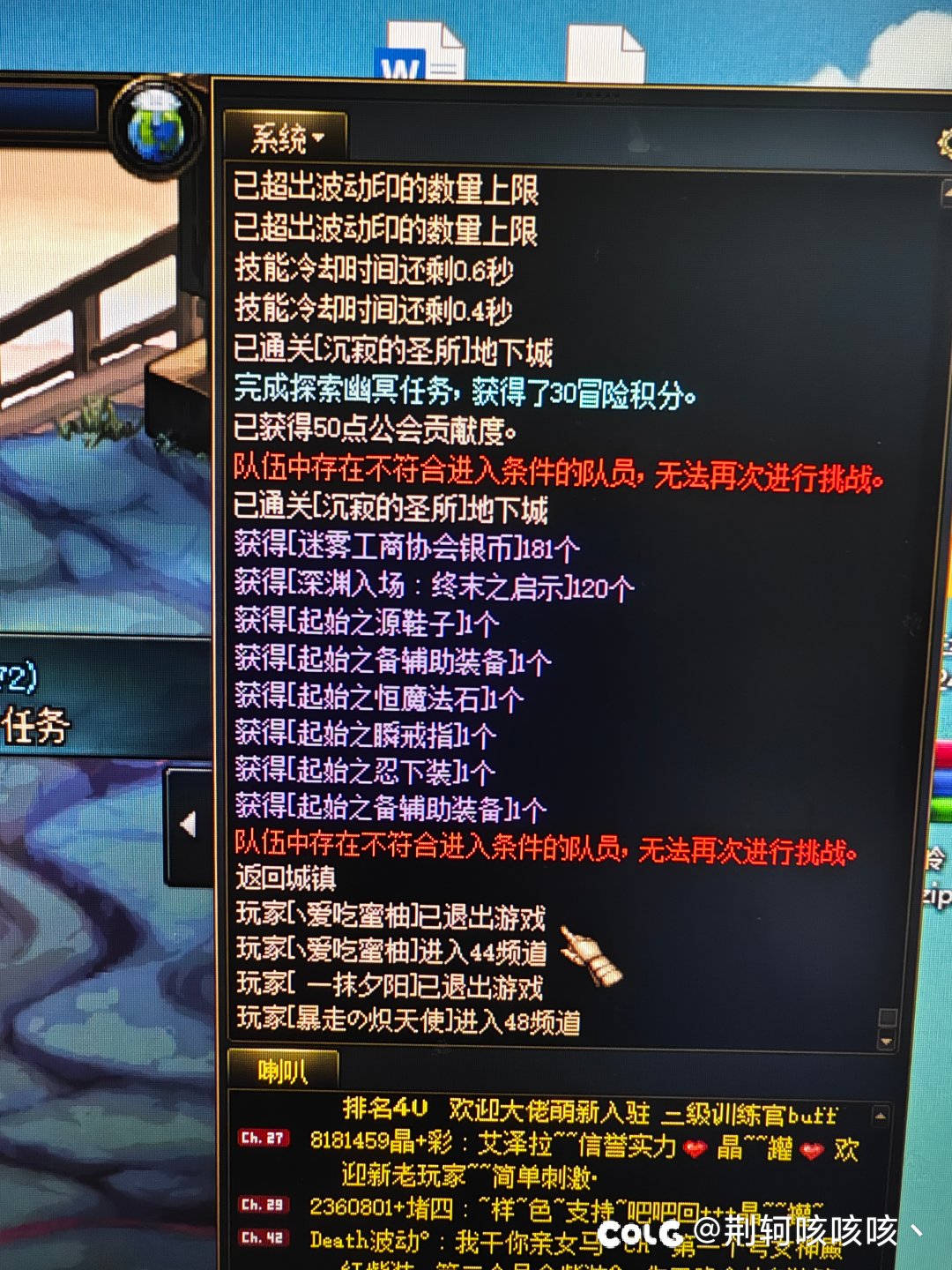 不是哥们，女神殿保底能不能把紫装删了？1