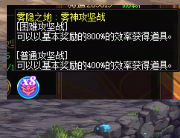 《0114》这周的雾神团本你们是留还是直接打呢?2