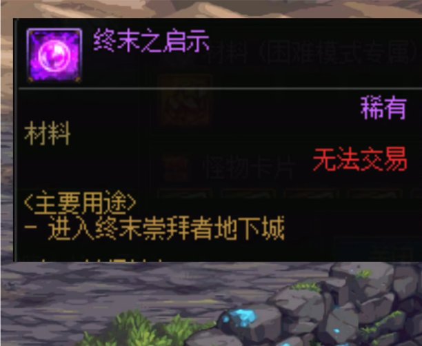 《0114》这周的雾神团本你们是留还是直接打呢?3