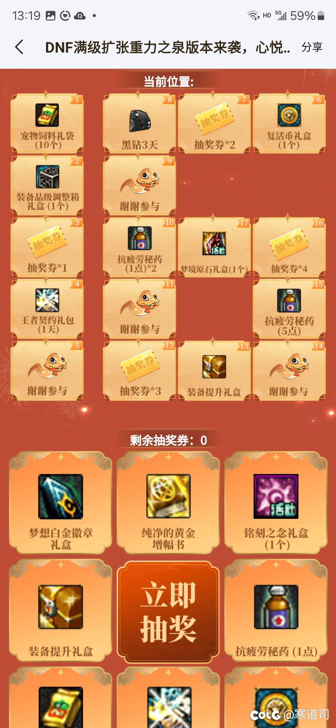 来来来 你告诉我这是什么   我真是R了你的冯了1