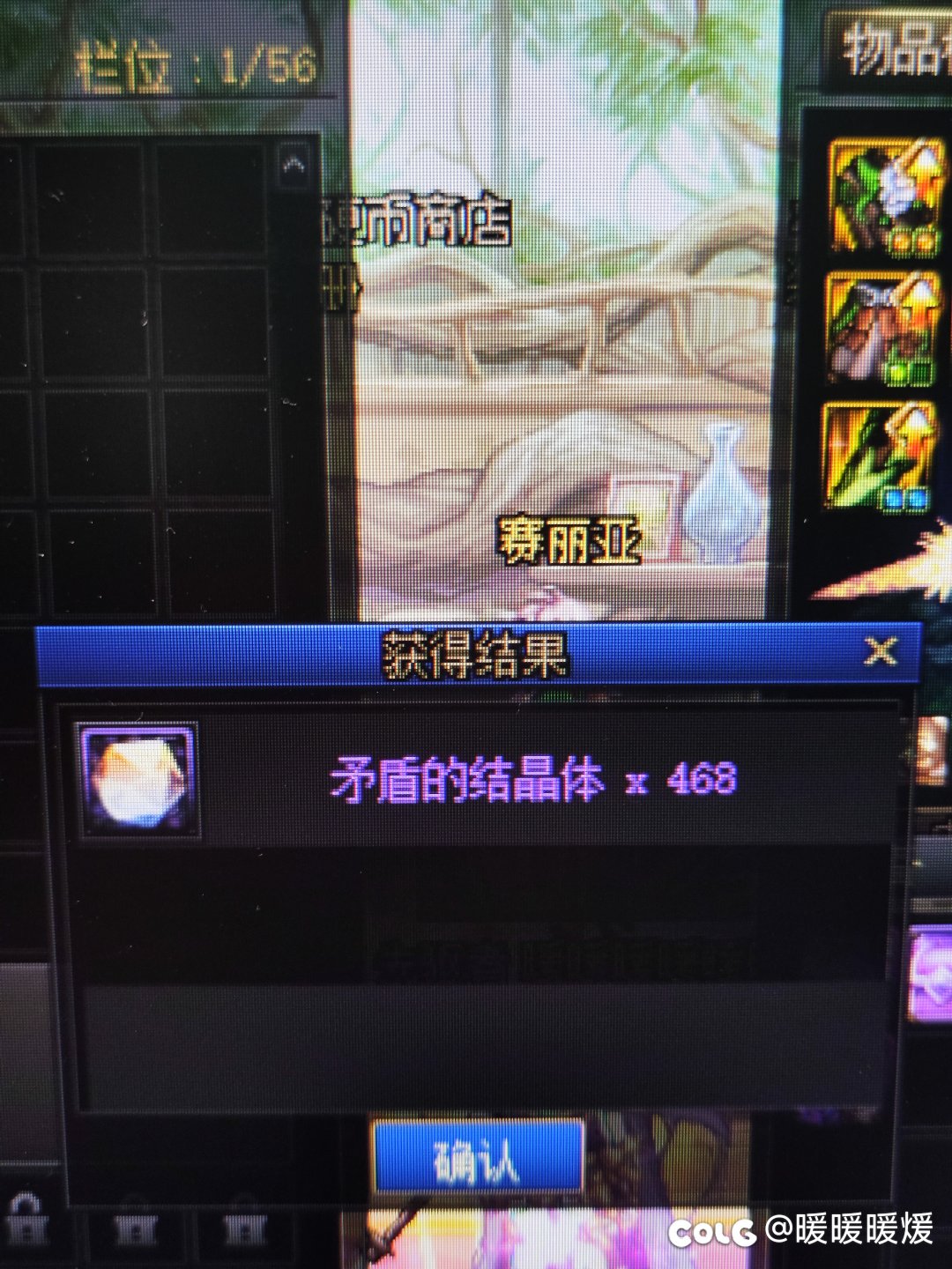 快跟巴老师说谢谢巴老师1