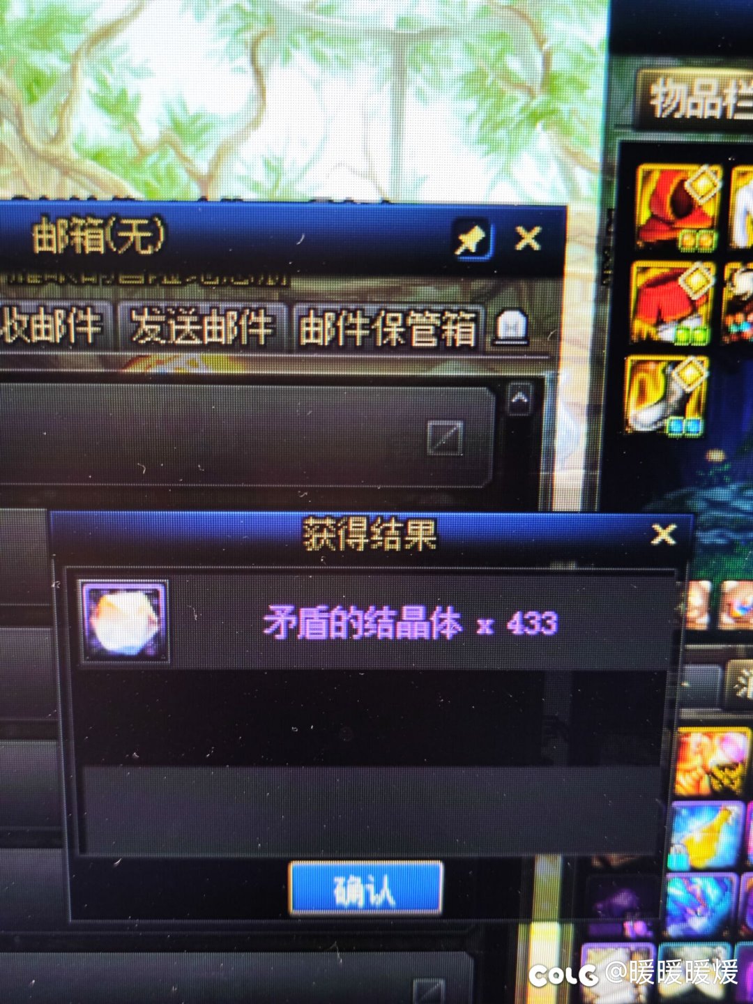 快跟巴老师说谢谢巴老师6