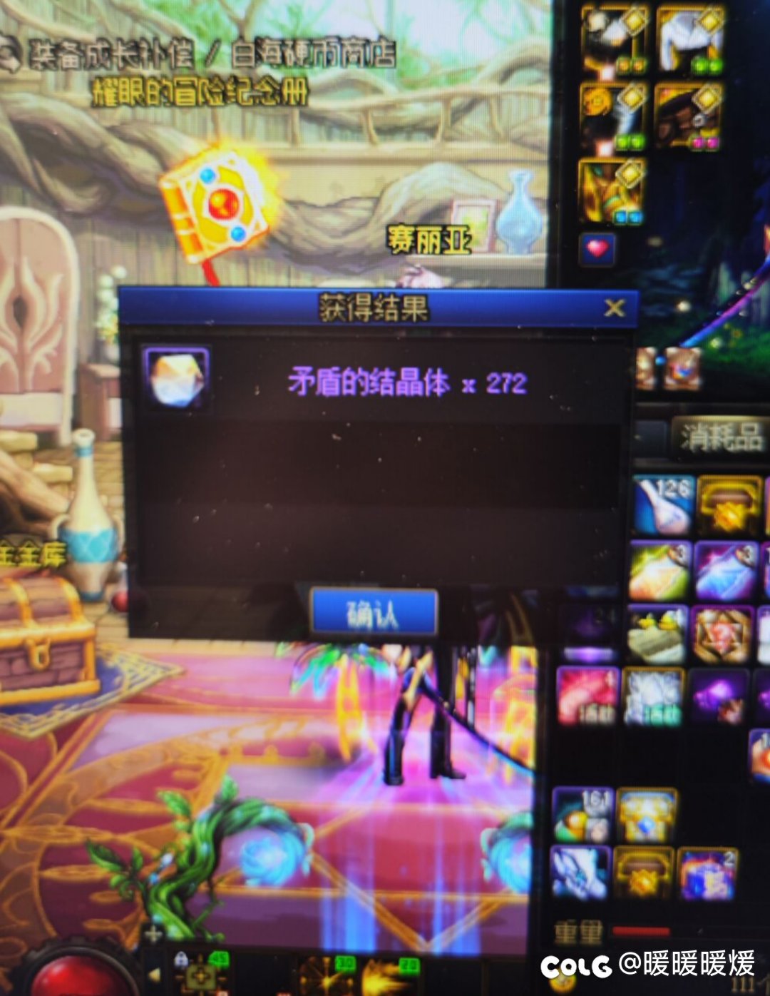 快跟巴老师说谢谢巴老师2