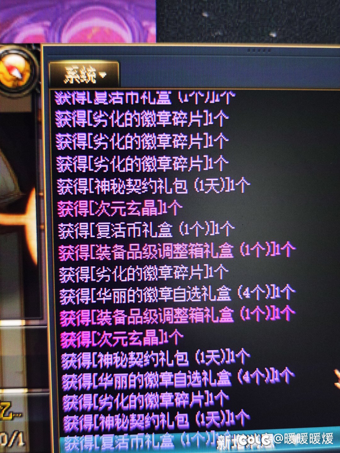 这概率真的是我能开出来的吗？1