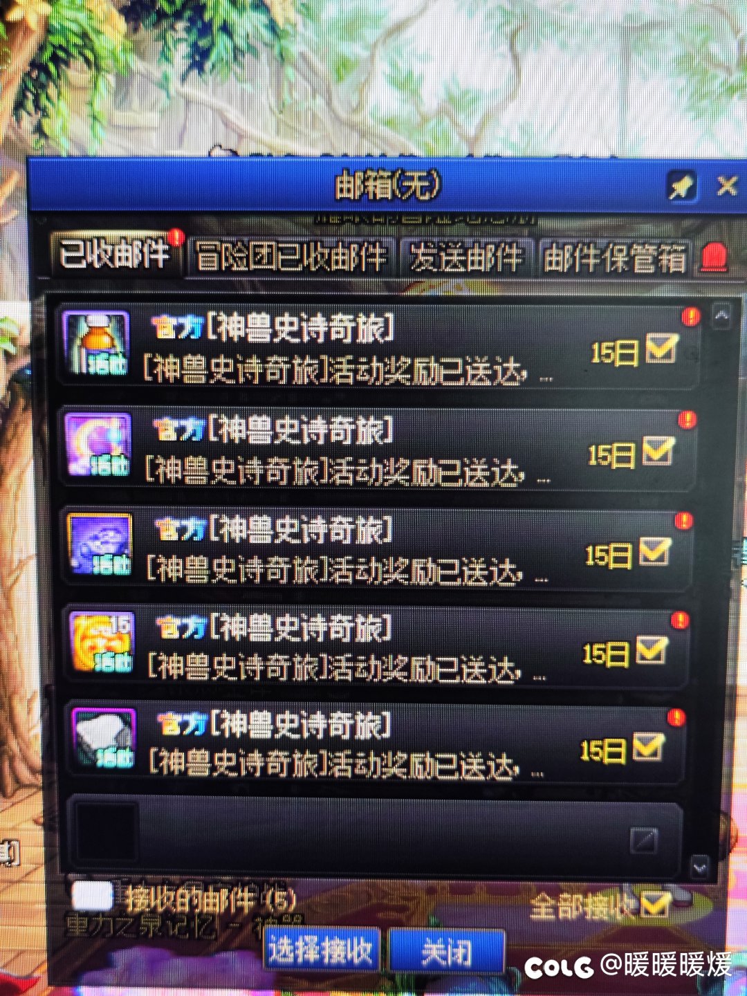 这概率真的是我能开出来的吗？3