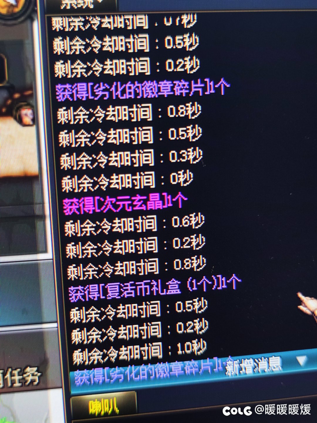 这概率真的是我能开出来的吗？4