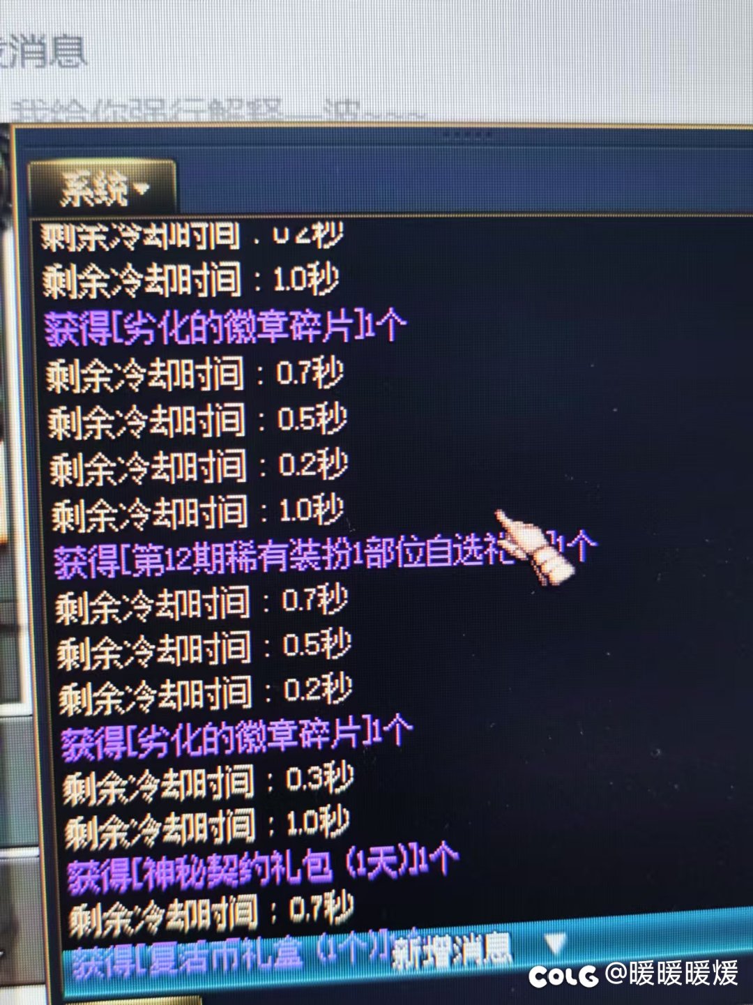 这概率真的是我能开出来的吗？5