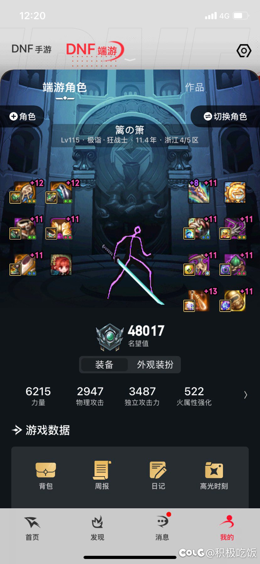 三天两太初，笑嘻嘻1