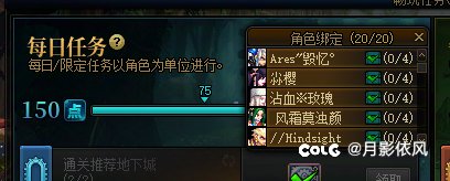 1+1小号打第四个怪别急着打死，平X吧左上角10个妖气条打满再过图1