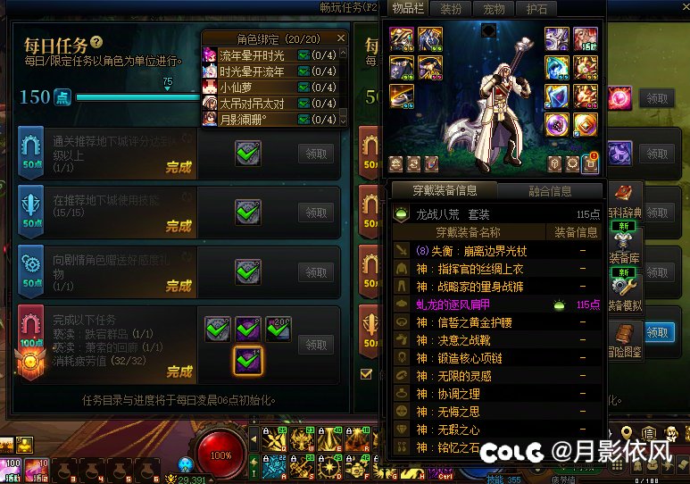 1+1小号打第四个怪别急着打死，平X吧左上角10个妖气条打满再过图2