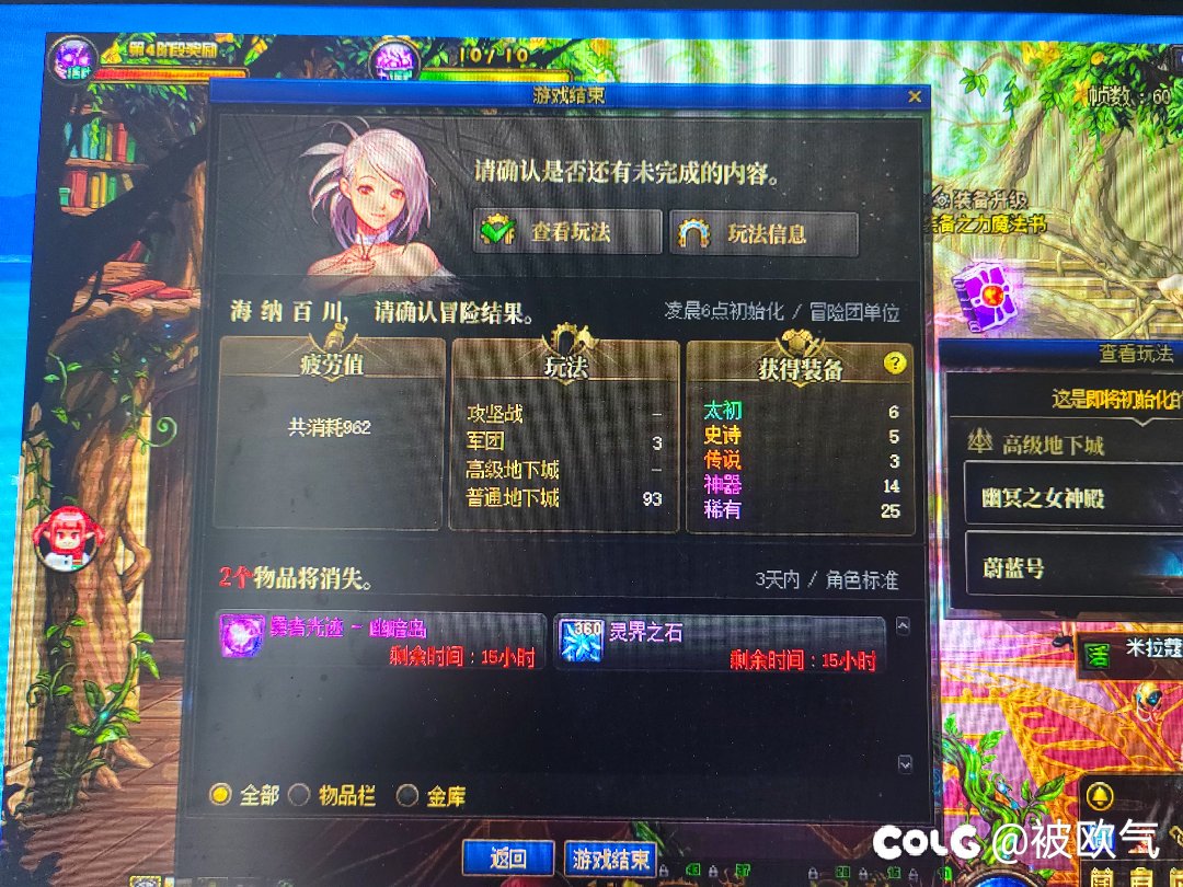 请问这是什么情况1