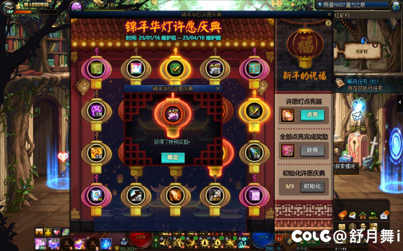 两套赚赚赚赚1