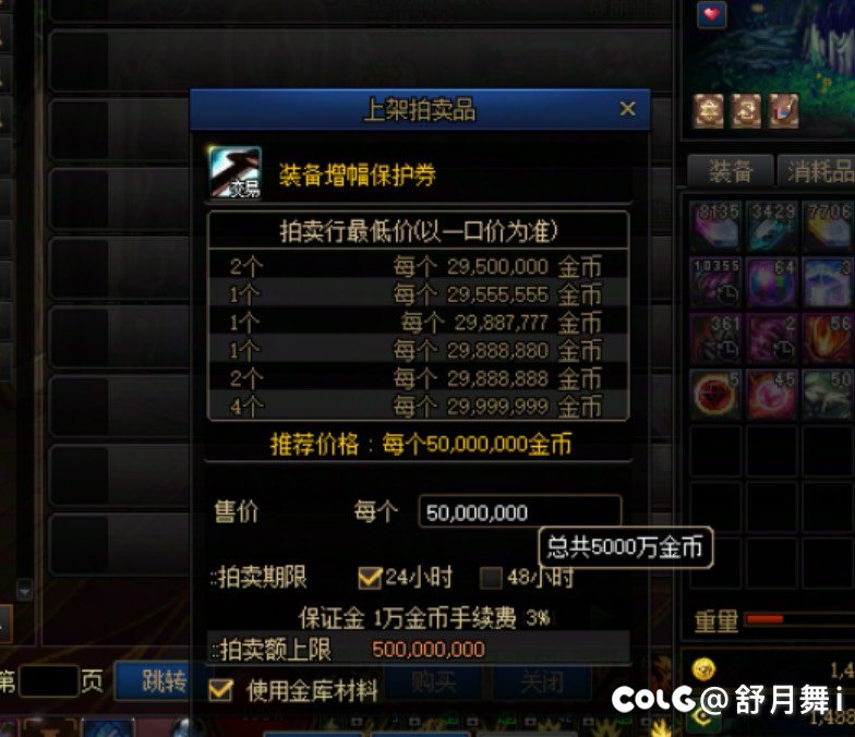 两套赚赚赚赚2