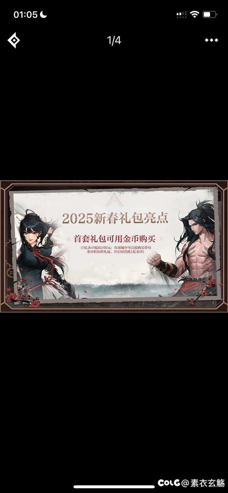 DNF这游戏是真离谱，感觉8+还是高了1