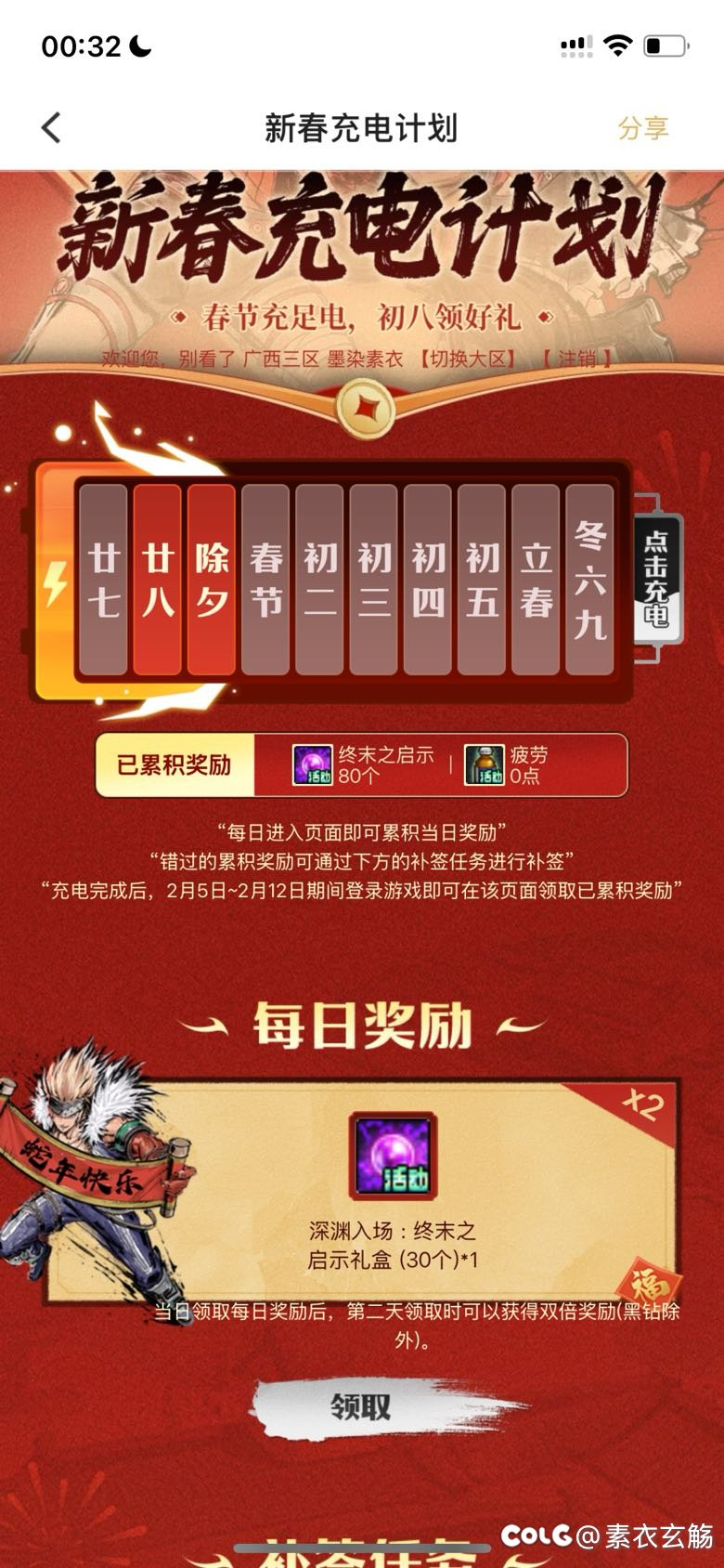 这活动有点离谱啊。1