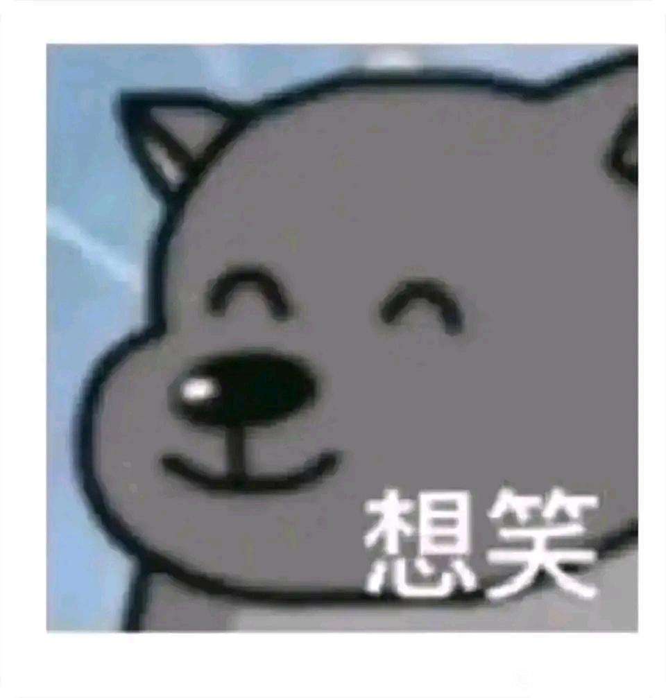 跨六稀有狗眼突破20w2