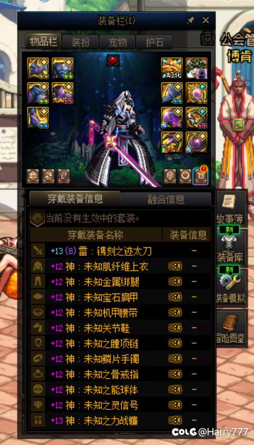 虚心请教这一套能打雾神困难吗？(刚回归)1