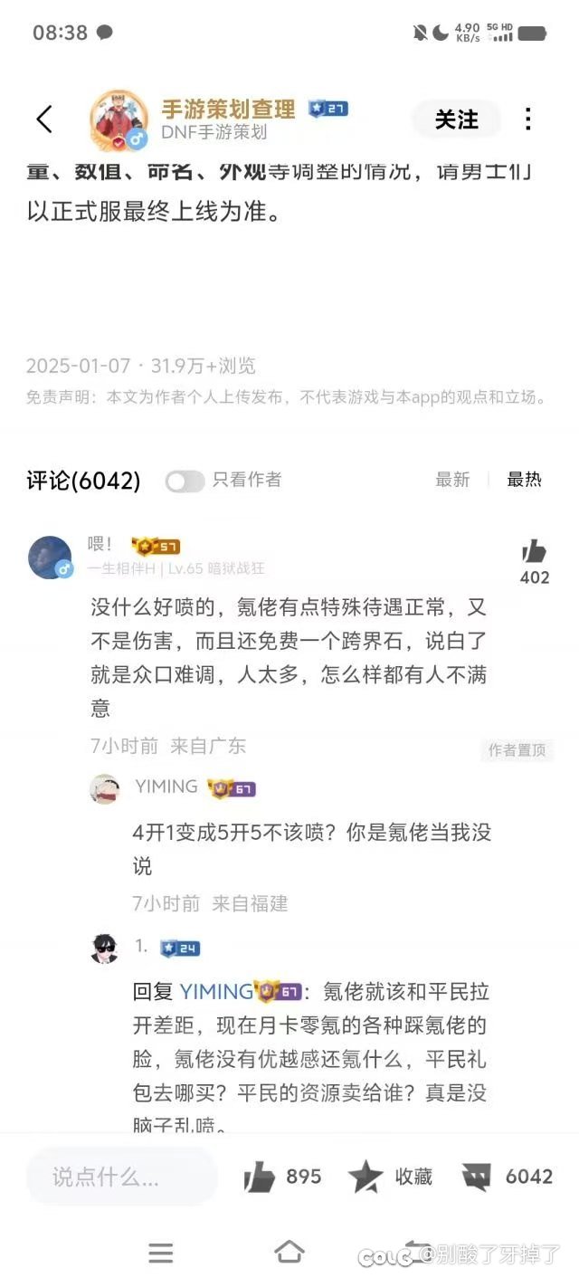 笑不活了家人们1